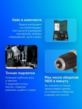 Дрель-шуруповерт Metabo PowerMaxx BS 12 аккум. патрон:быстрозажимной кейс в комплекте 601036500 - фото 8