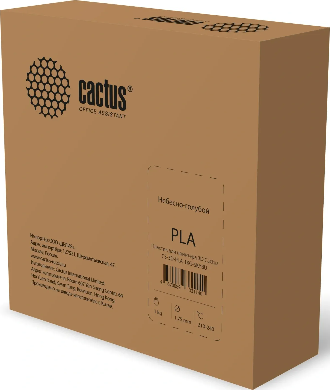 Пластик для принтера 3D Cactus CS-3D-PLA-1KG-SKYBU PLA d1.75мм 1кг L326м 1цв. - фото 3