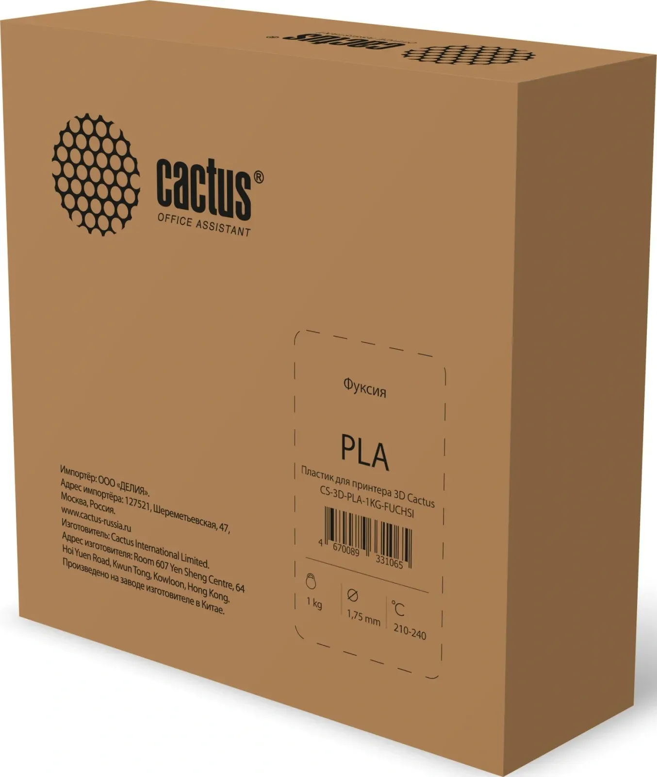 Пластик для принтера 3D Cactus CS-3D-PLA-1KG-FUCHSI PLA d1.75мм 1кг L326м 1цв. - фото 3