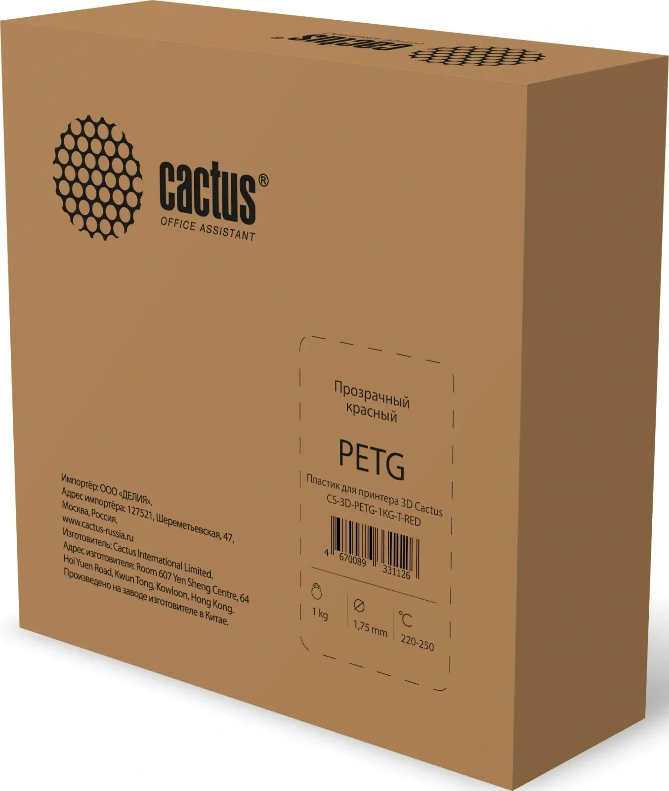 Пластик для принтера 3D Cactus CS-3D-PETG-1KG-T-RED PETG d1.75мм 1кг L316м 1цв. - фото 3