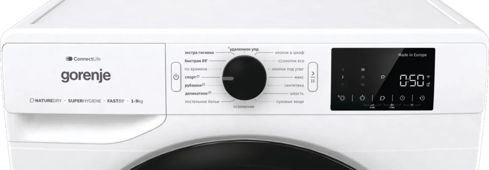 Сушильная машина Gorenje DPNE92GNLWIFI/C кл.энер.:A++ макс.загр.:9кг белый - фото 6