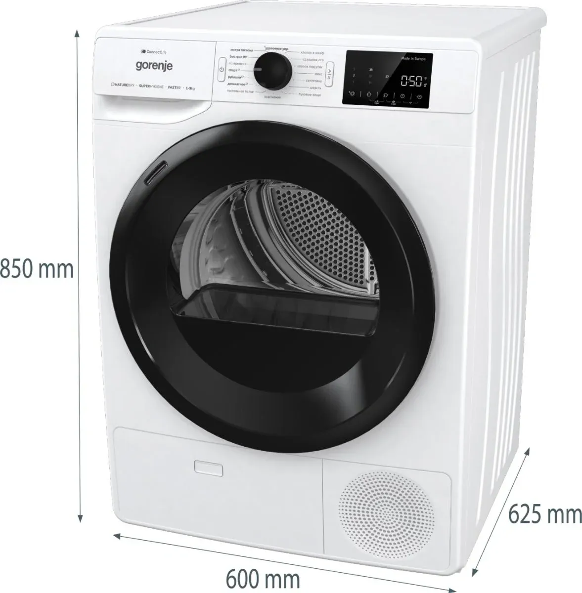 Сушильная машина Gorenje DPNE92GNLWIFI/C кл.энер.:A++ макс.загр.:9кг белый - фото 7