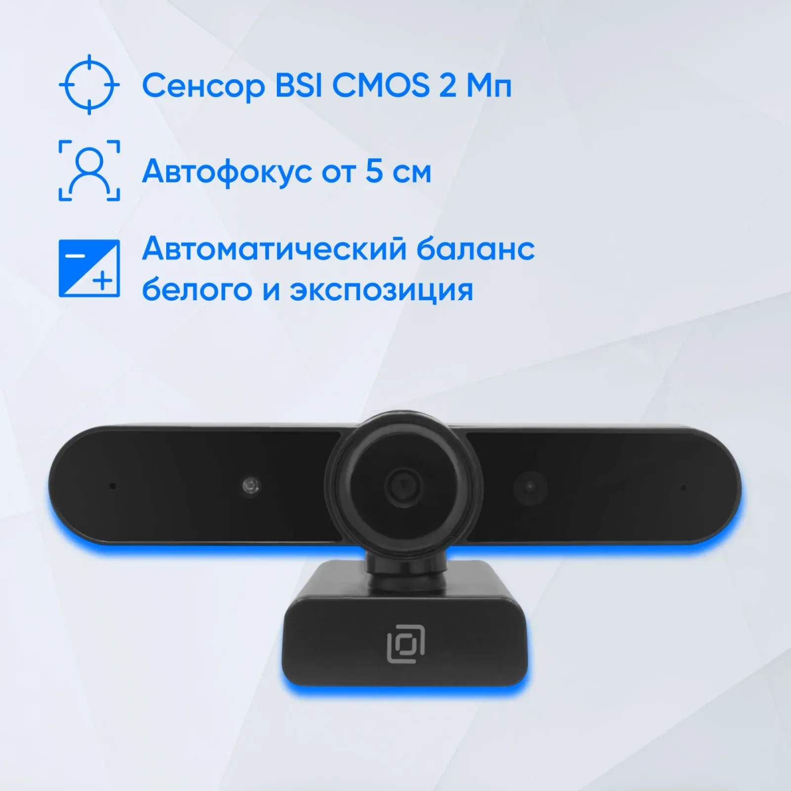 Камера Web Оклик OK-C031FH черный 2Mpix 1920x1080 USB2.0 с микрофоном - фото 6