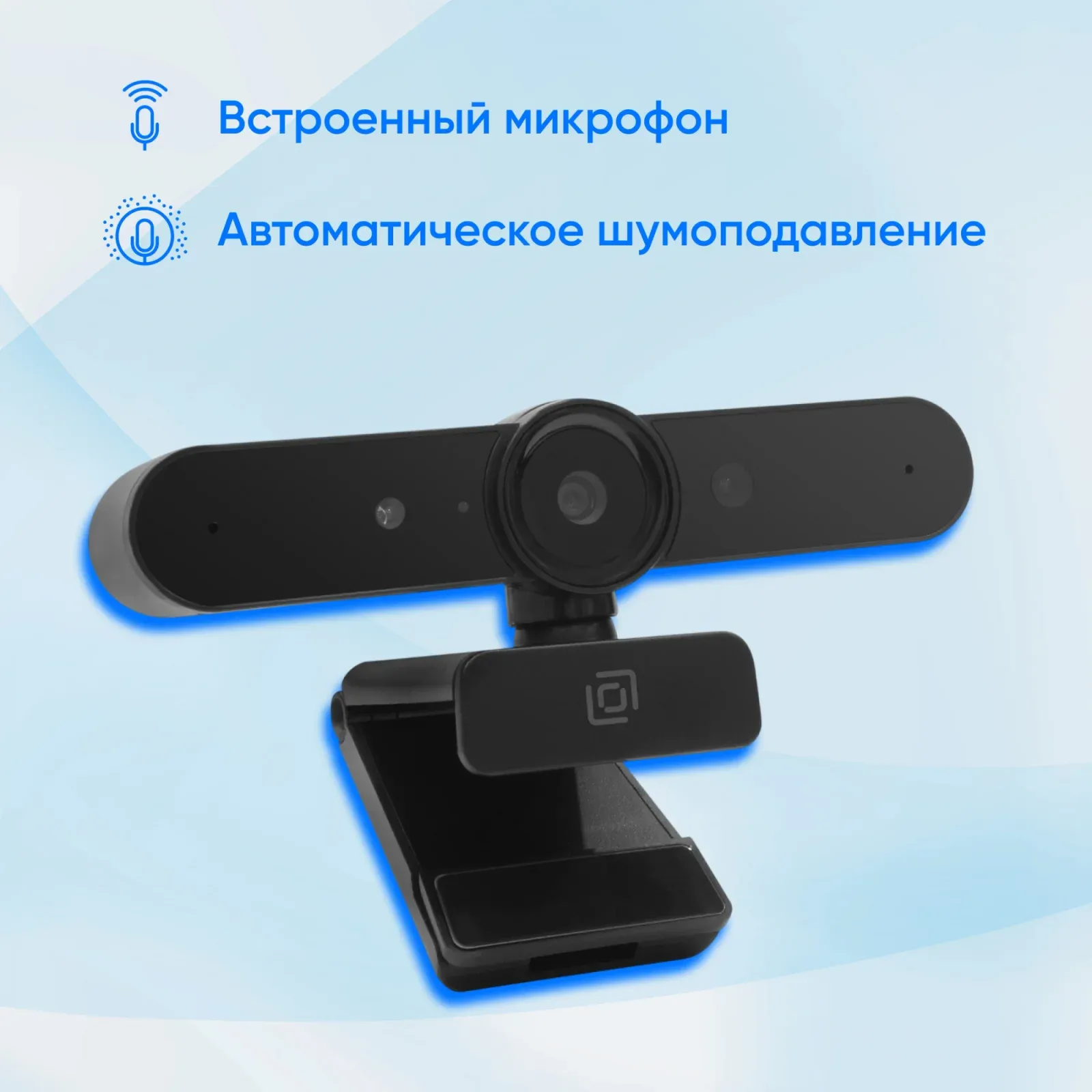 Камера Web Оклик OK-C031FH черный 2Mpix 1920x1080 USB2.0 с микрофоном - фото 7