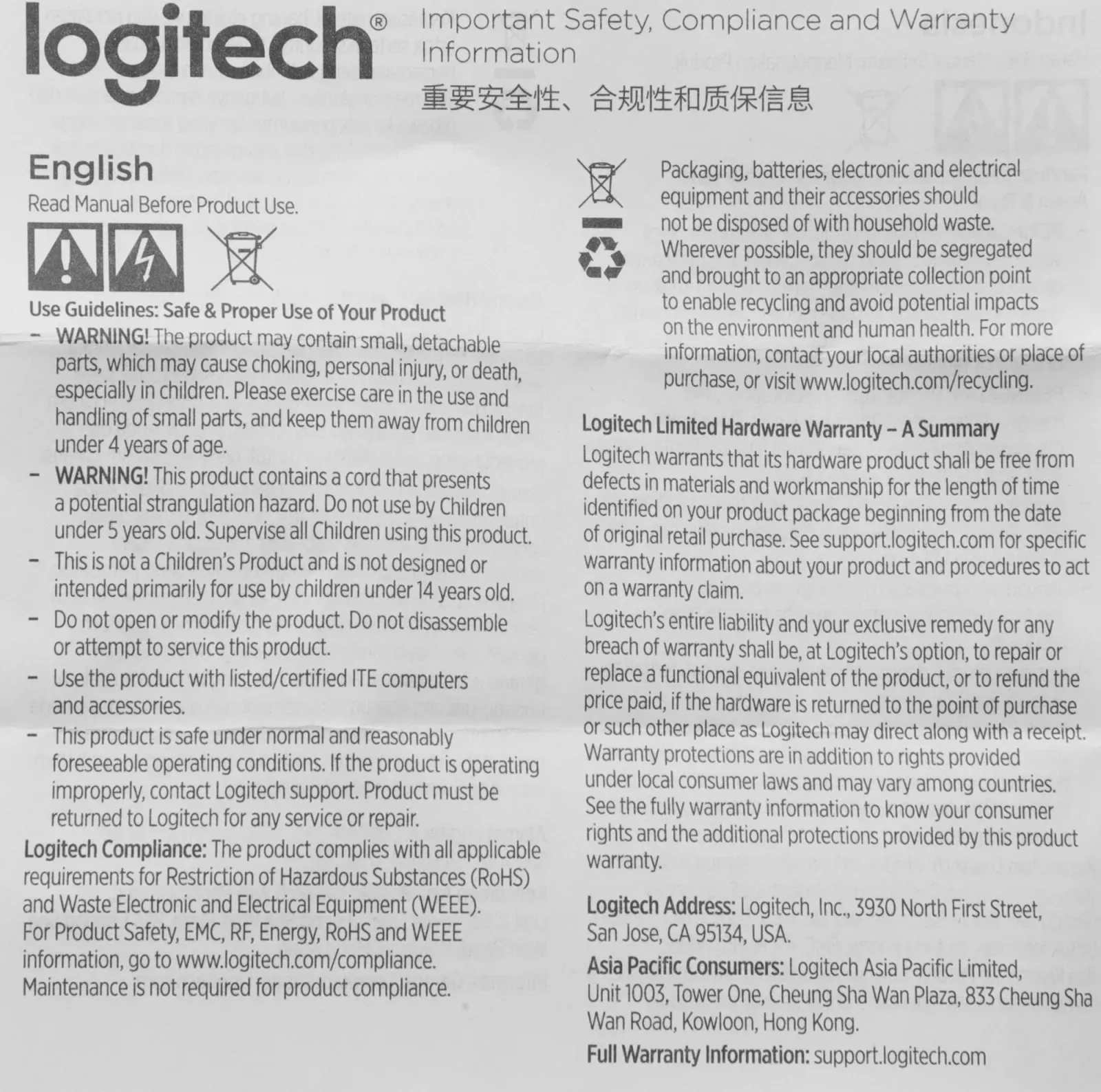 Камера Web Logitech HD Webcam Brio 100 белый 2Mpix 1920x1080 USB-A с микрофоном 960-001618 - фото 6