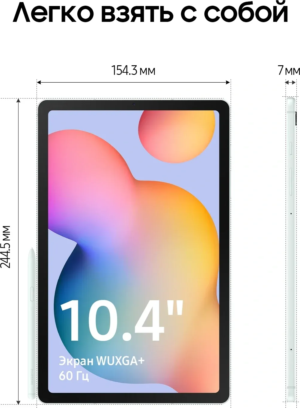 Планшет Samsung Galaxy Tab S6 Lite SM-P620 1280 2.4 8C RAM4Gb ROM64Gb 10.4 TFT 2000x1200 Android 14 мятный 8Mpix 5Mpix BT WiFi microSD 1Tb 7040mAh - фото 4