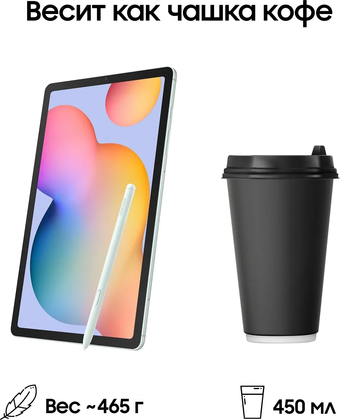 Планшет Samsung Galaxy Tab S6 Lite SM-P620 1280 2.4 8C RAM4Gb ROM64Gb 10.4 TFT 2000x1200 Android 14 мятный 8Mpix 5Mpix BT WiFi microSD 1Tb 7040mAh - фото 5