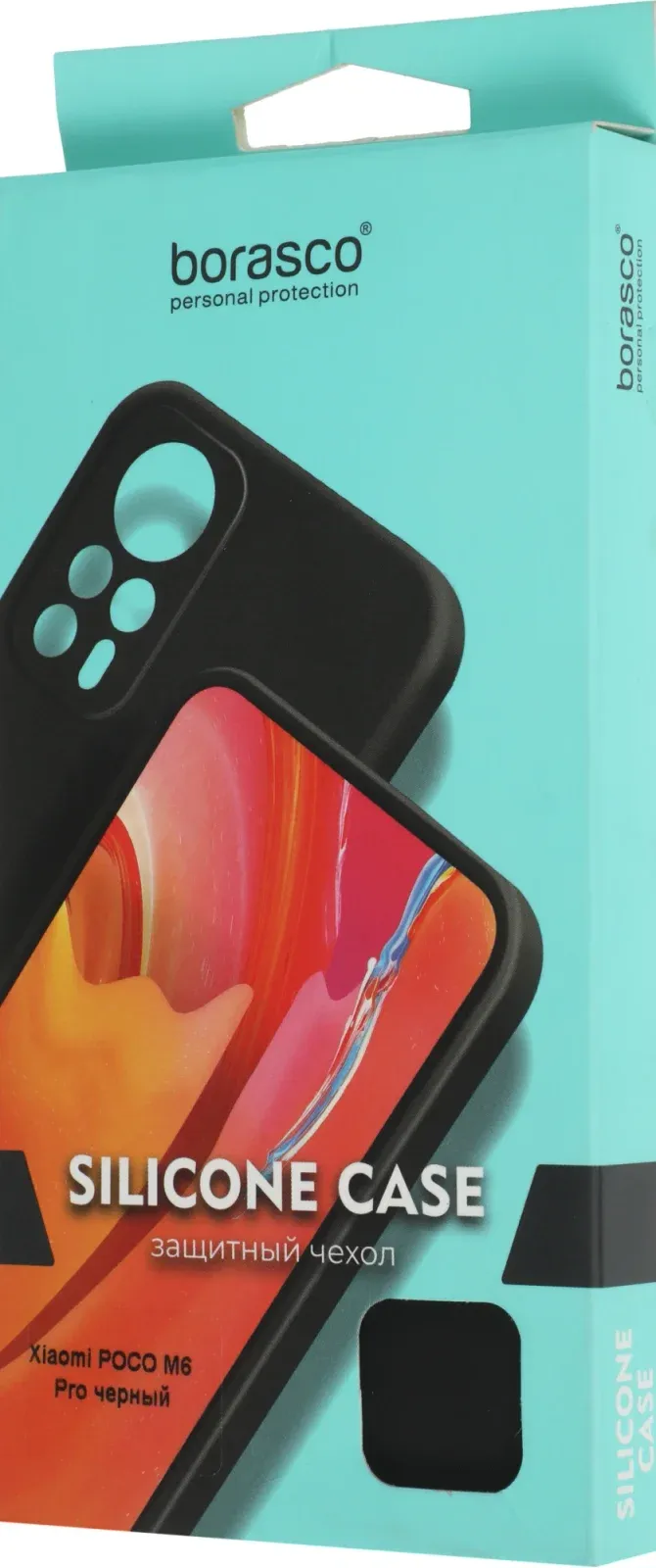 Чехол клип-кейс BoraSCO для Xiaomi Poco M6 Pro Silicone Case черный 73016