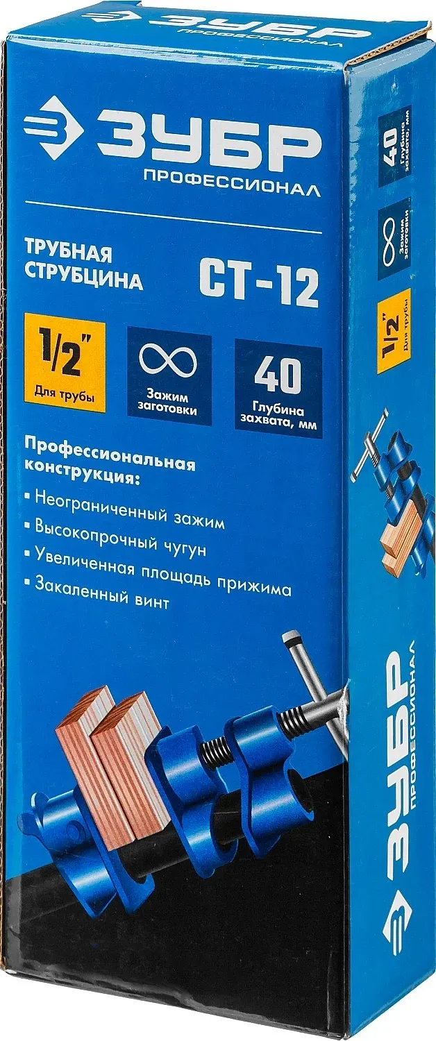 Струбцина Зубр Мастер СТ-12 1/2 32305-12 - фото 3
