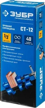 Струбцина Зубр Мастер СТ-12 1/2 32305-12 - фото 6