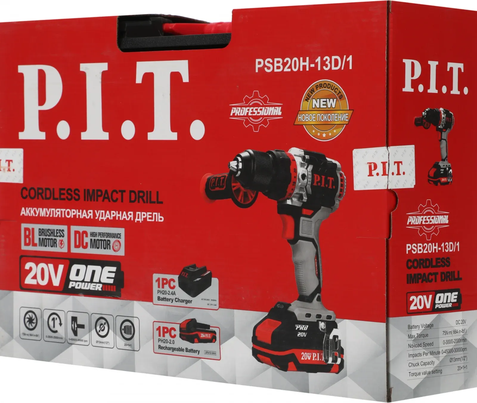 Дрель-шуруповерт P.I.T. PSB20H-13D/1 аккум. патрон:быстрозажимной кейс в комплекте - фото 6