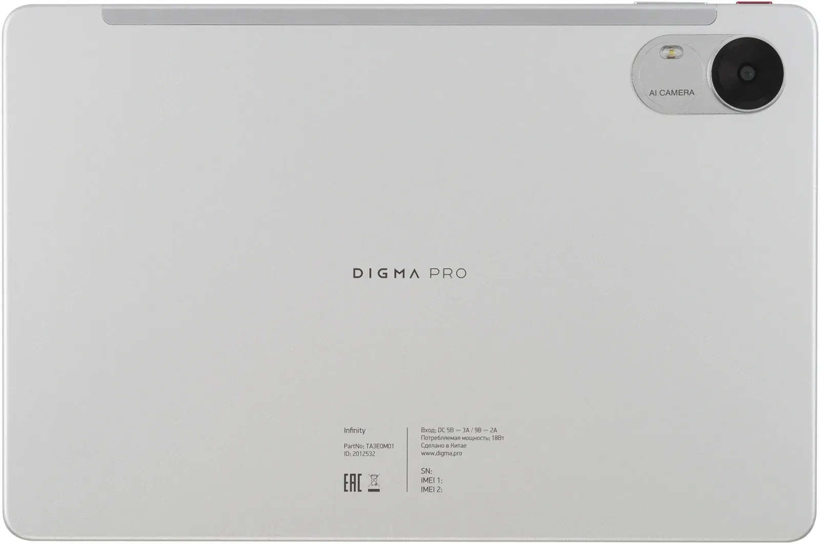 Планшет Digma Pro Infinity G85 2.0 8C RAM8Gb ROM256Gb 10.1 In-Cell 1920x1200 4G Android 14 серебристый 13Mpix 5Mpix BT WiFi microSD 128Gb 7000mAh 200hrs - фото 3