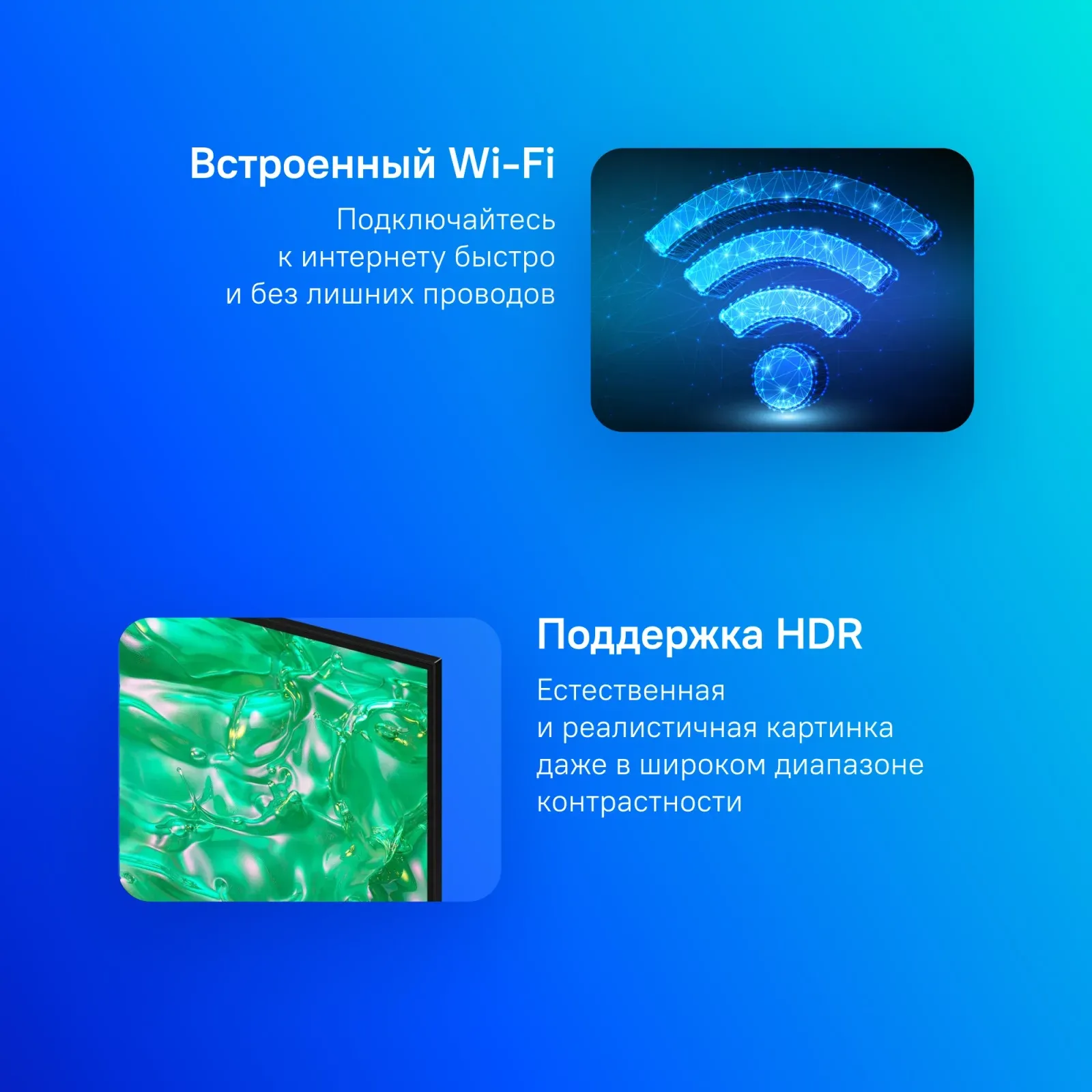 Телевизор LED Samsung 43 UE43DU8000UXRU Series 8 черный 4K Ultra HD 60Hz DVB-T2 DVB-C DVB-S2 USB WiFi Smart TV - фото 6