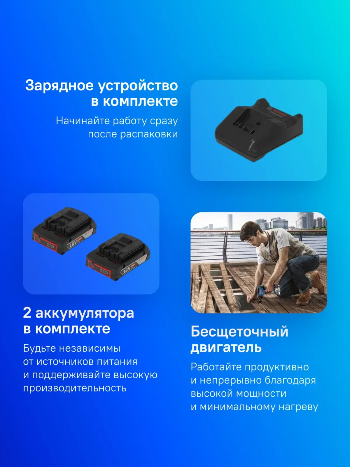 Дрель-шуруповерт Bosch GSR 18V-50 + L аккум. патрон:быстрозажимной кейс в комплекте 06019H5000 - фото 7