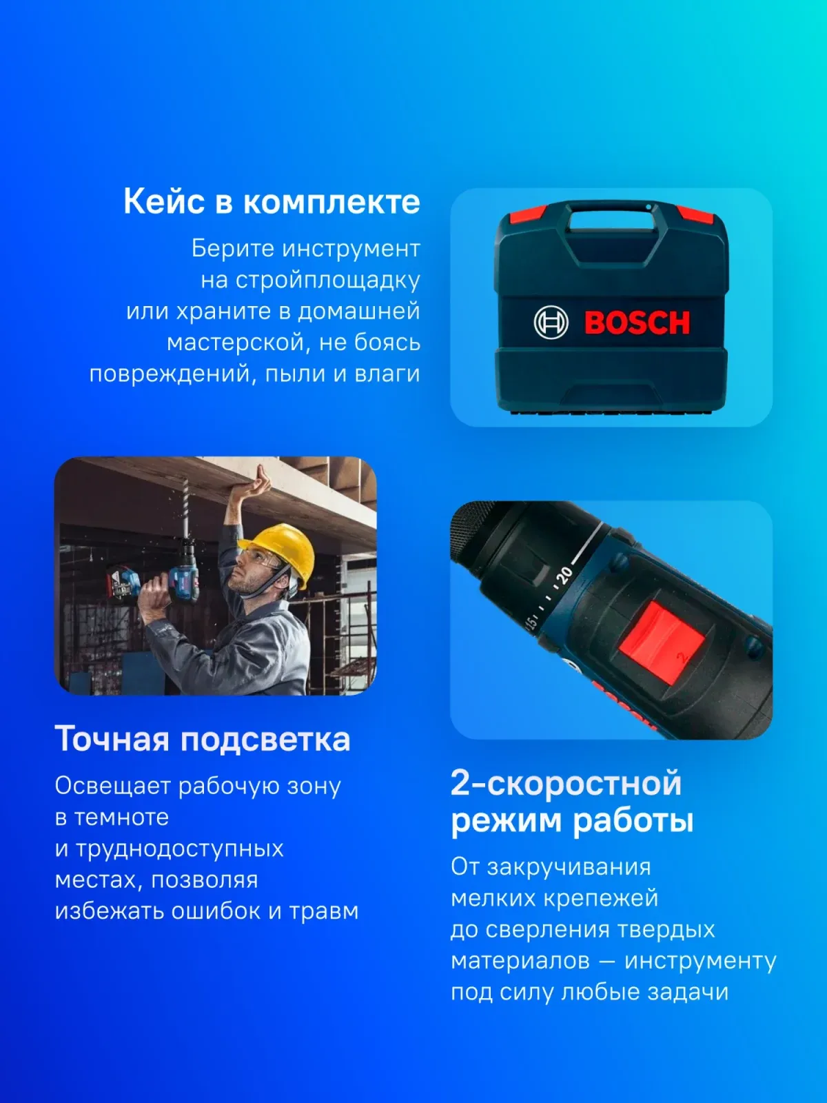 Дрель-шуруповерт Bosch GSR 18V-50 + L аккум. патрон:быстрозажимной кейс в комплекте 06019H5000 - фото 8