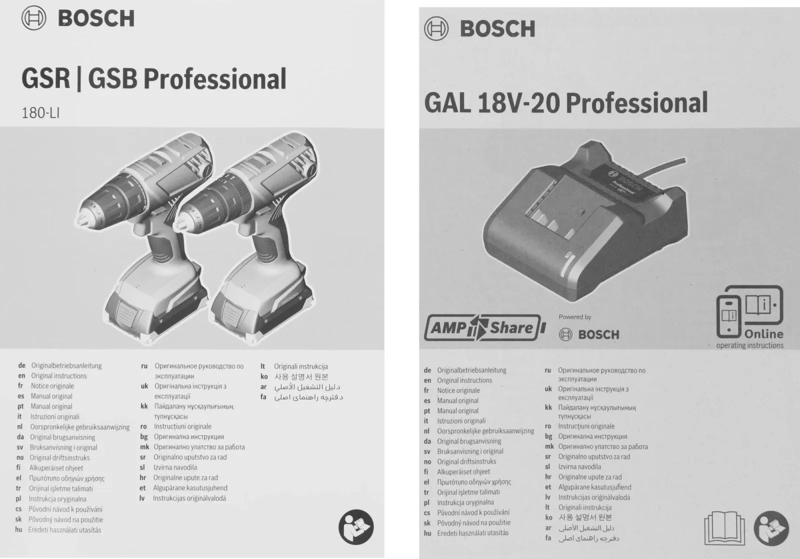 Дрель-шуруповерт Bosch GSB 180-LI аккум. патрон:быстрозажимной кейс в комплекте 06019F8307 - фото 8