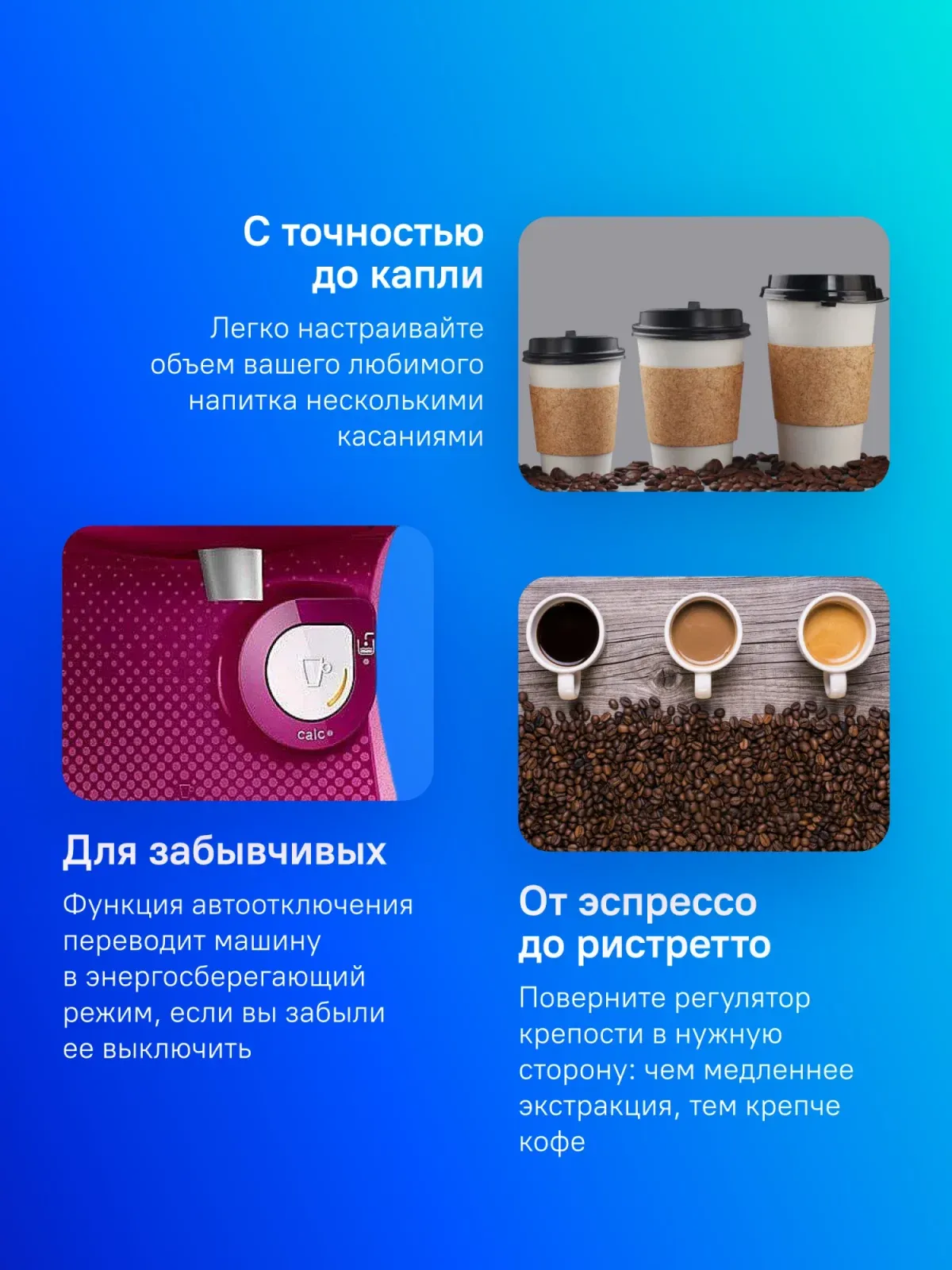 Кофемашина Bosch TAS1001 1400Вт фиолетовый - фото 7
