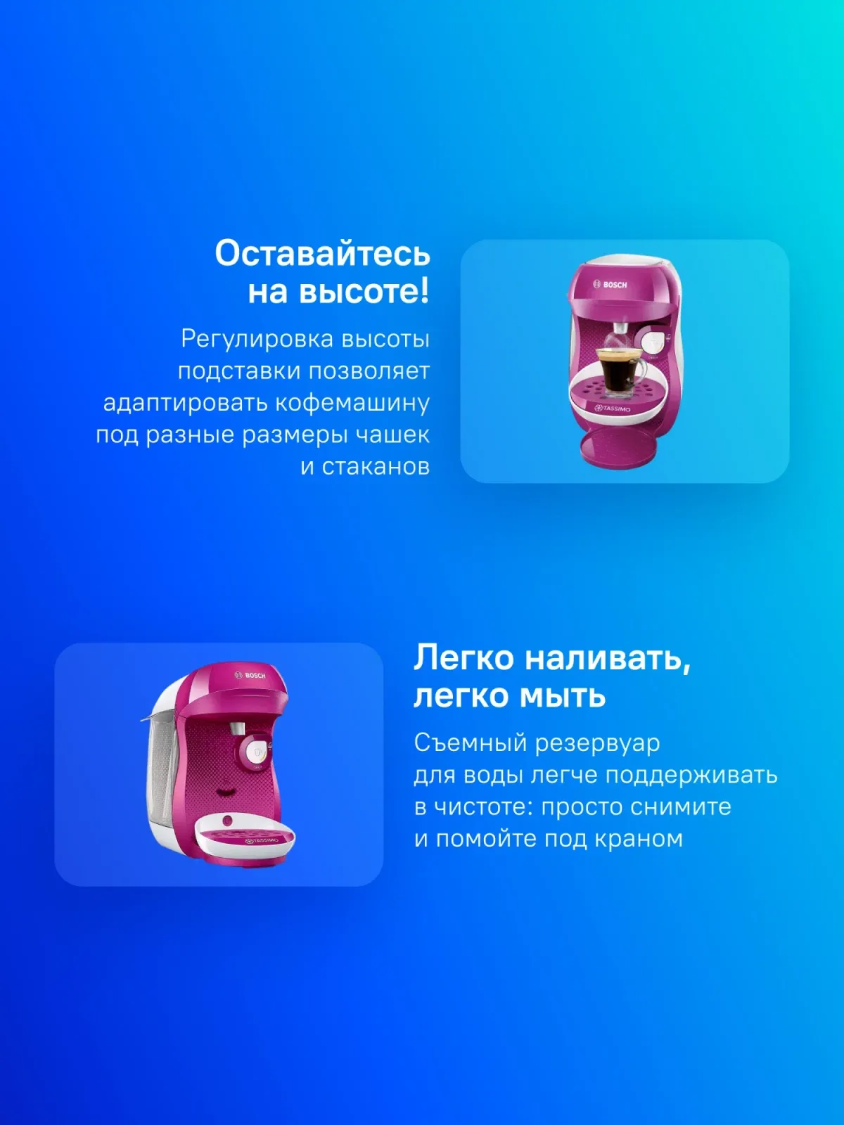 Кофемашина Bosch TAS1001 1400Вт фиолетовый - фото 8
