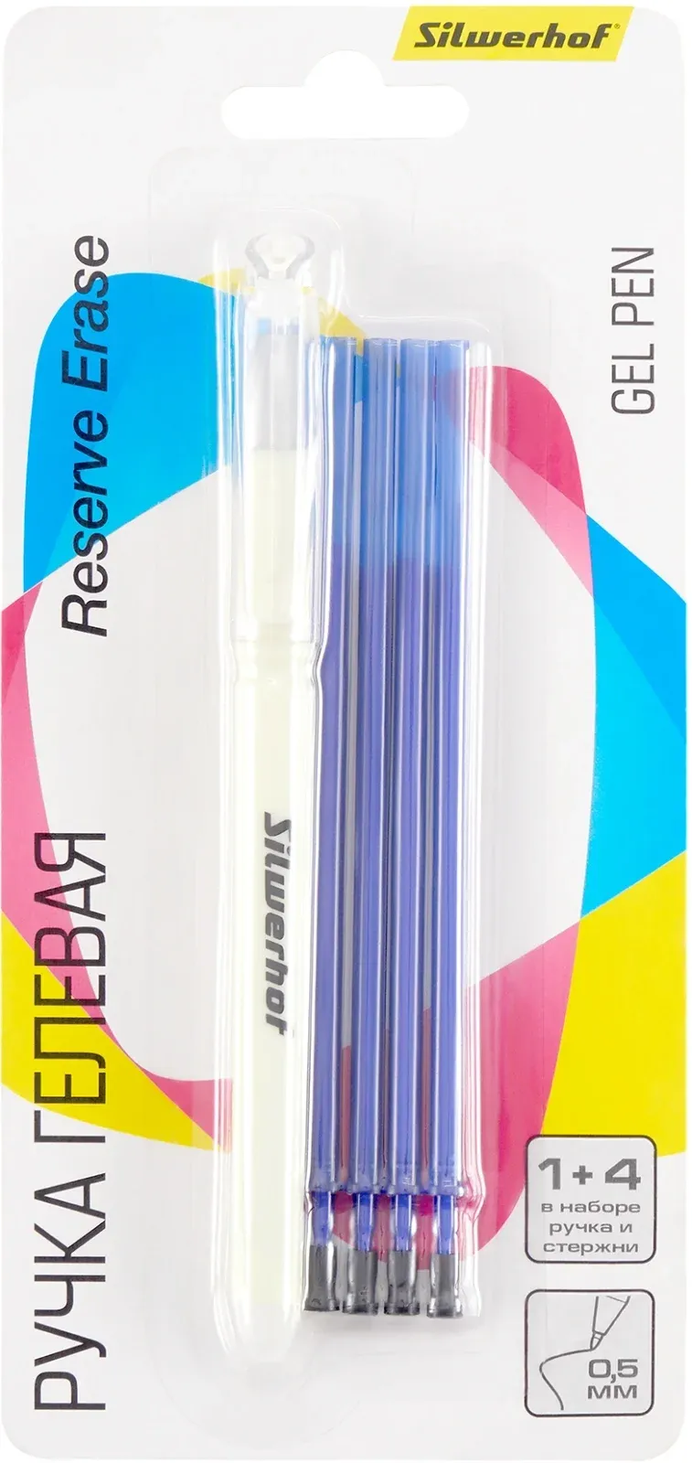 Гелевые ручки SILWERHOF NG RESERVE ERASE
