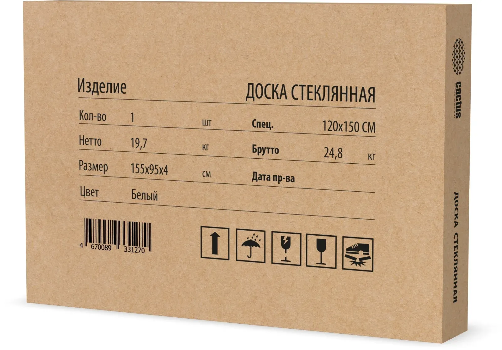 Доска стеклянная Cactus CS-GBD-120x150-BK-TM Сквозное крепление стекло черный 120x150см стекло крепления - фото 5