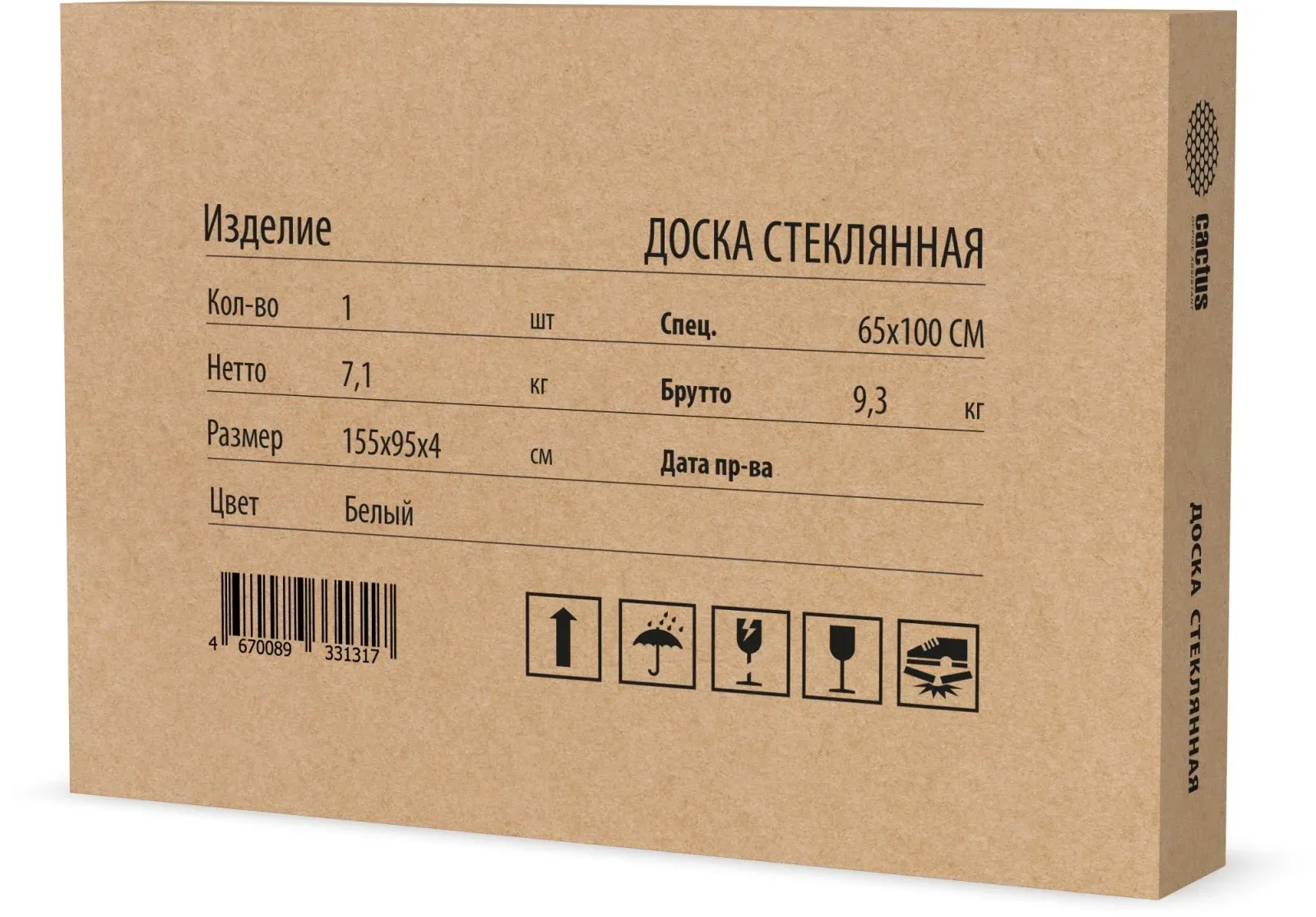 Доска стеклянная Cactus CS-GBD-65X100-UWT-TM Сквозное крепление стекло ультра белый 65x100см стекло крепления - фото 5