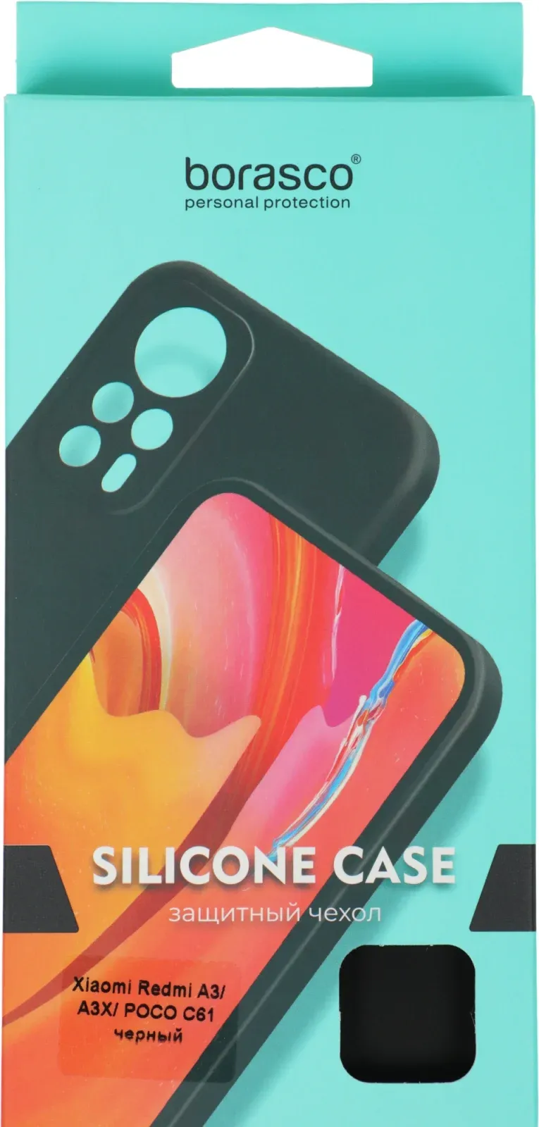 Чехол клип-кейс BoraSCO для Xiaomi Redmi A3/A3X/Poco C61 73125 черный - фото 7