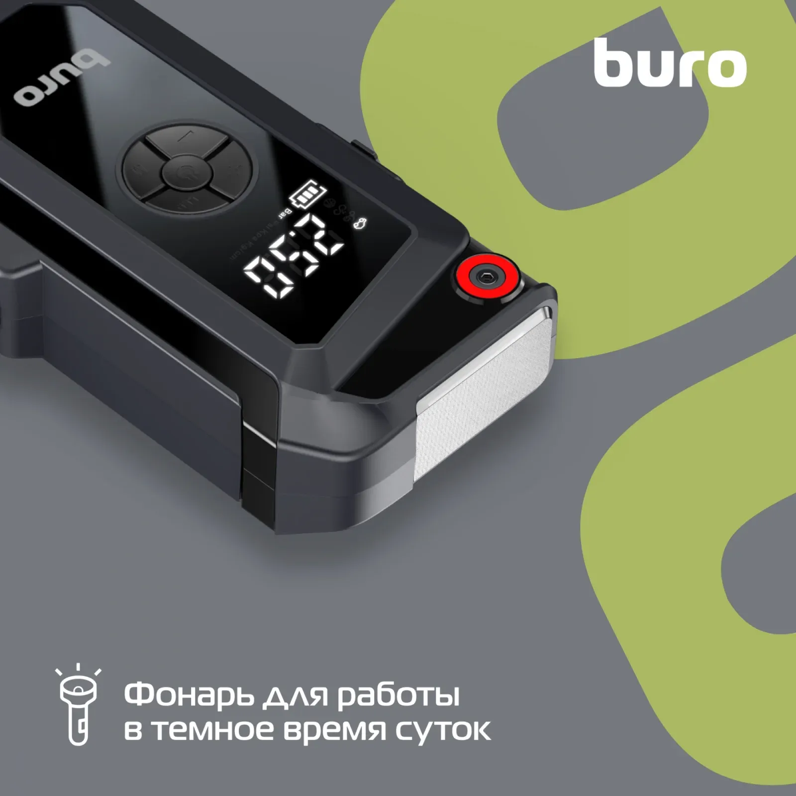 Пуско-зарядное устройство Buro SJ-K80 с воздушным компрессором - фото 4