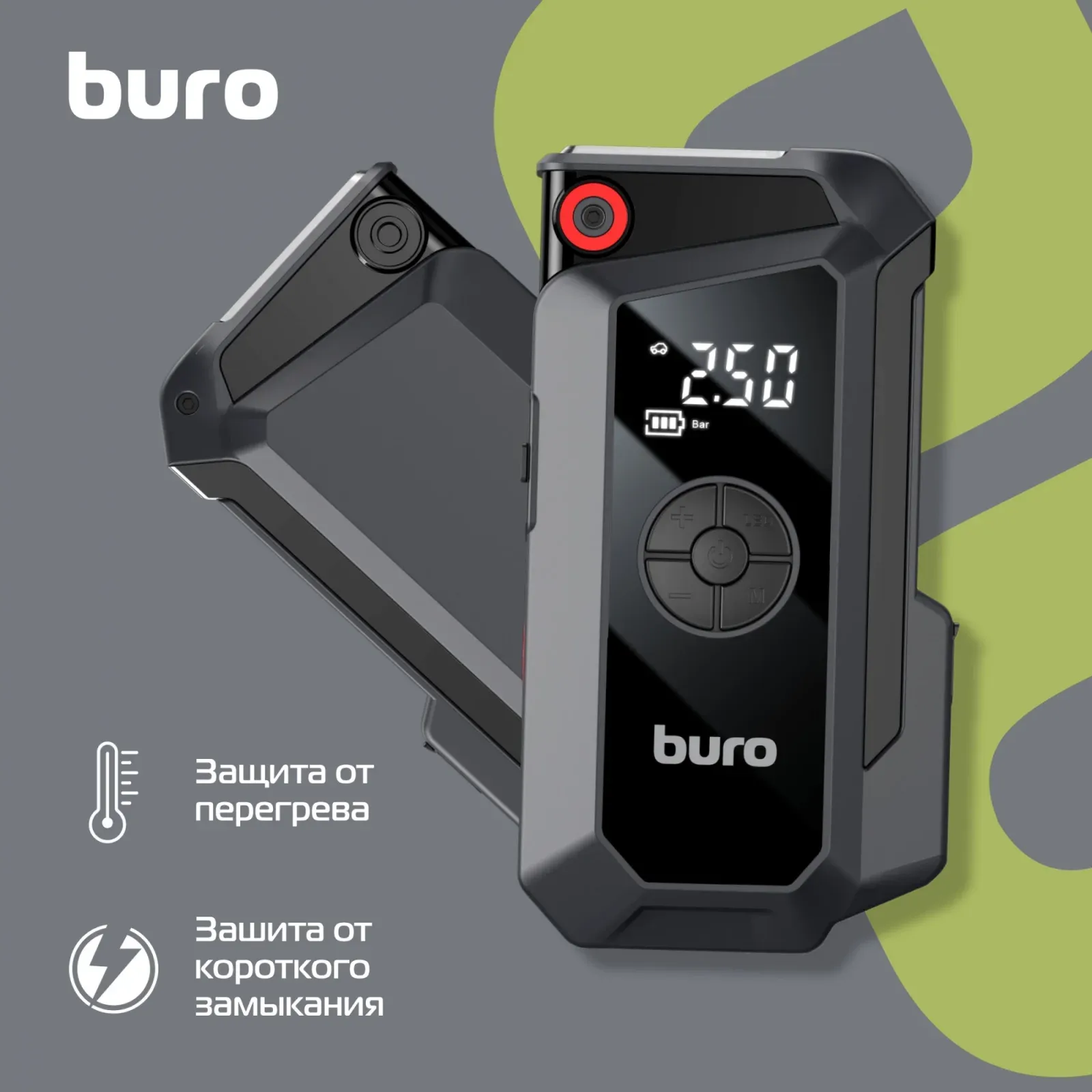 Пуско-зарядное устройство Buro SJ-K80 с воздушным компрессором - фото 6