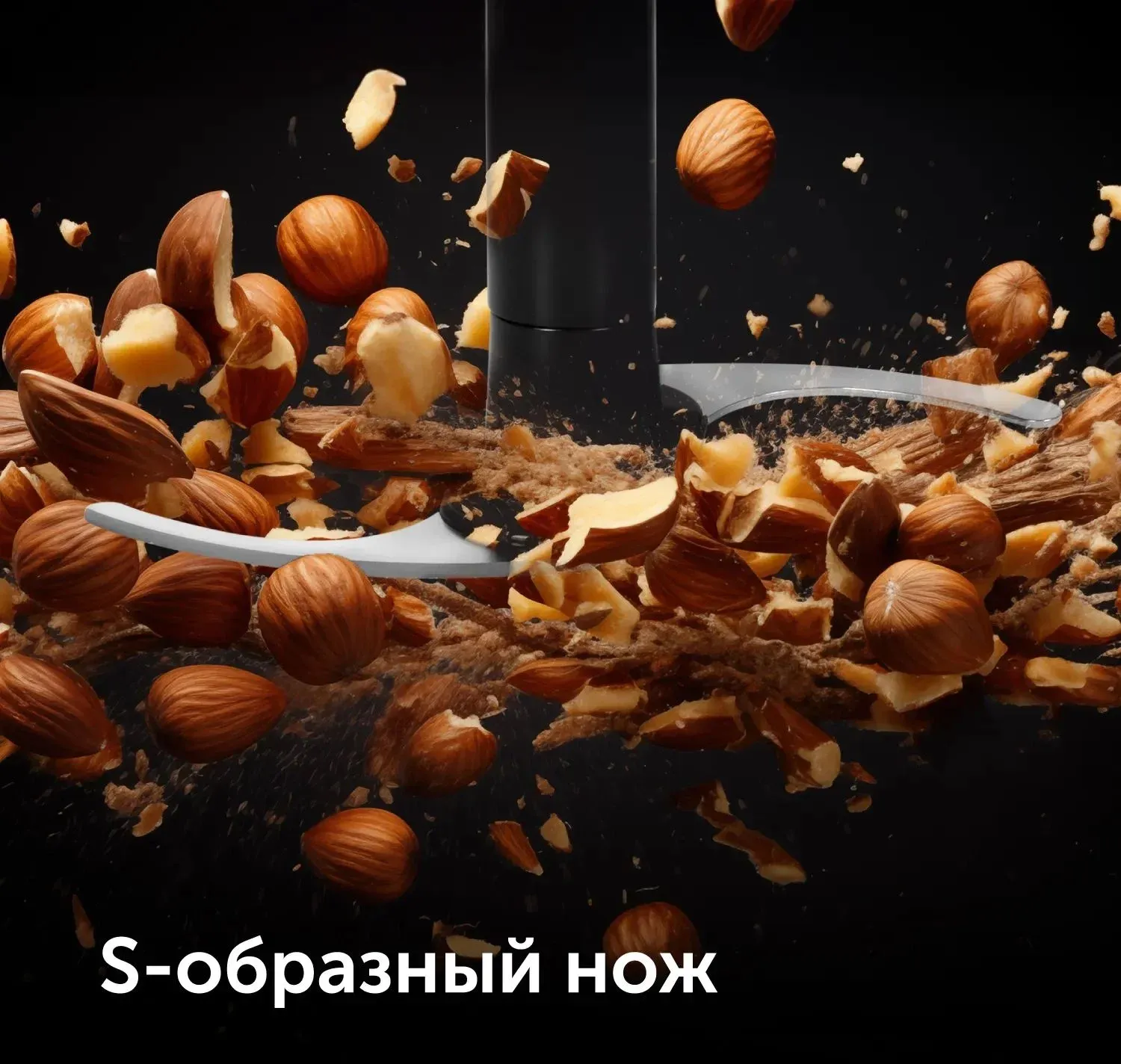 Блендер погружной Red Solution RHB-2987 1200Вт черный/стальной - фото 2