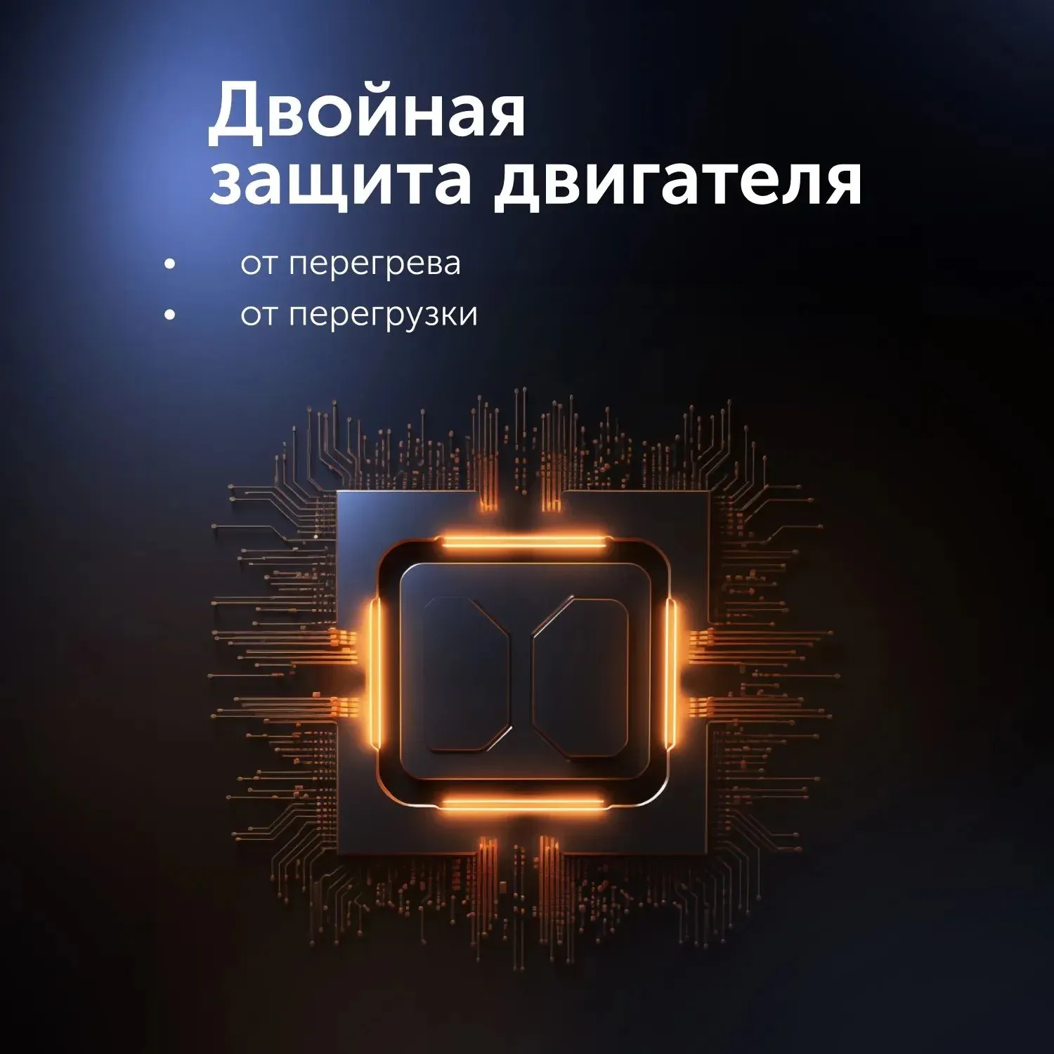 Блендер погружной Red Solution RHB-2987 1200Вт черный/стальной - фото 4