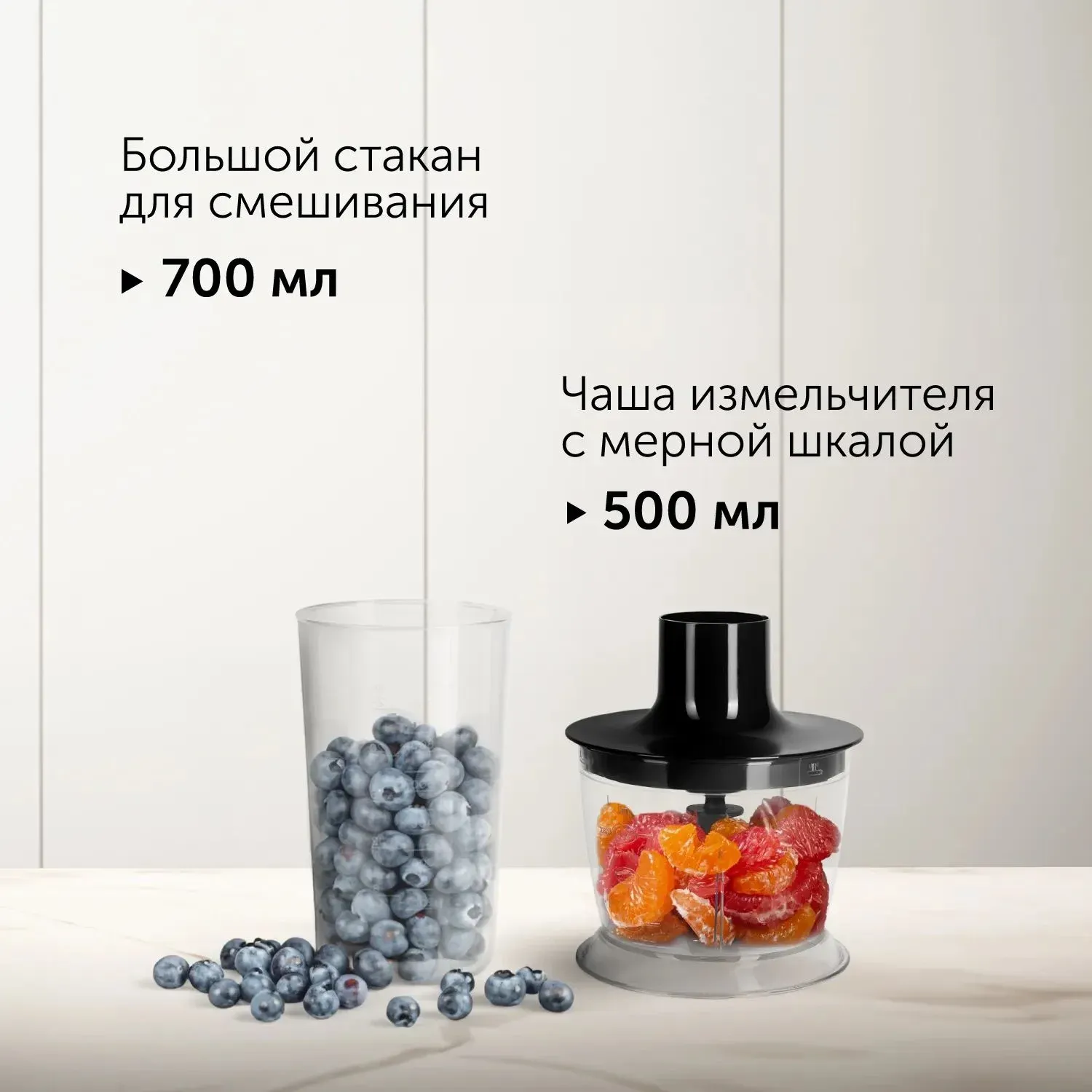 Блендер погружной Red Solution RHB-2987 1200Вт черный/стальной - фото 6