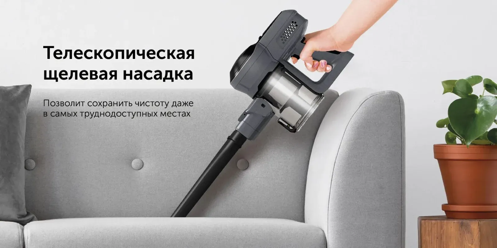 Пылесос ручной Red Solution evolution RV-UR383 150Вт серый/черный - фото 2