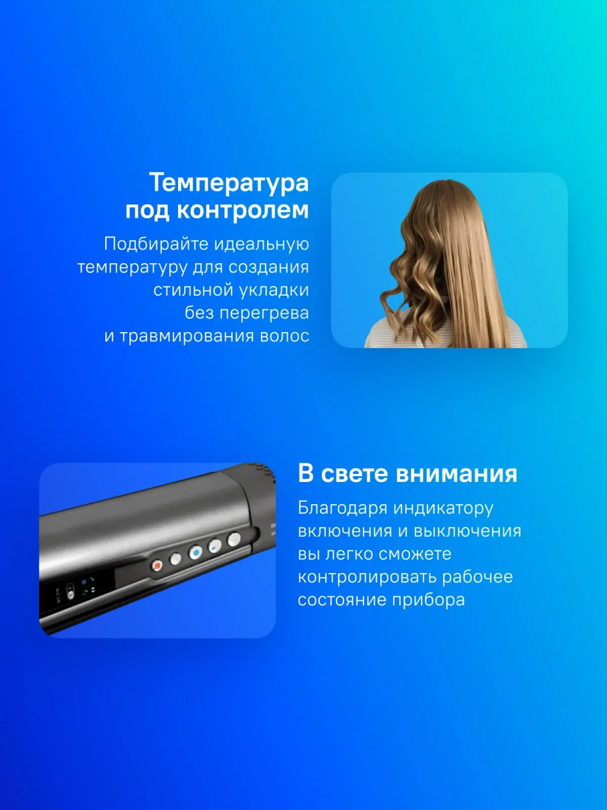 Выпрямитель Dyson Airstrait HT01 1600Вт никель/медный макс.темп.:140С 408202-01 - фото 4