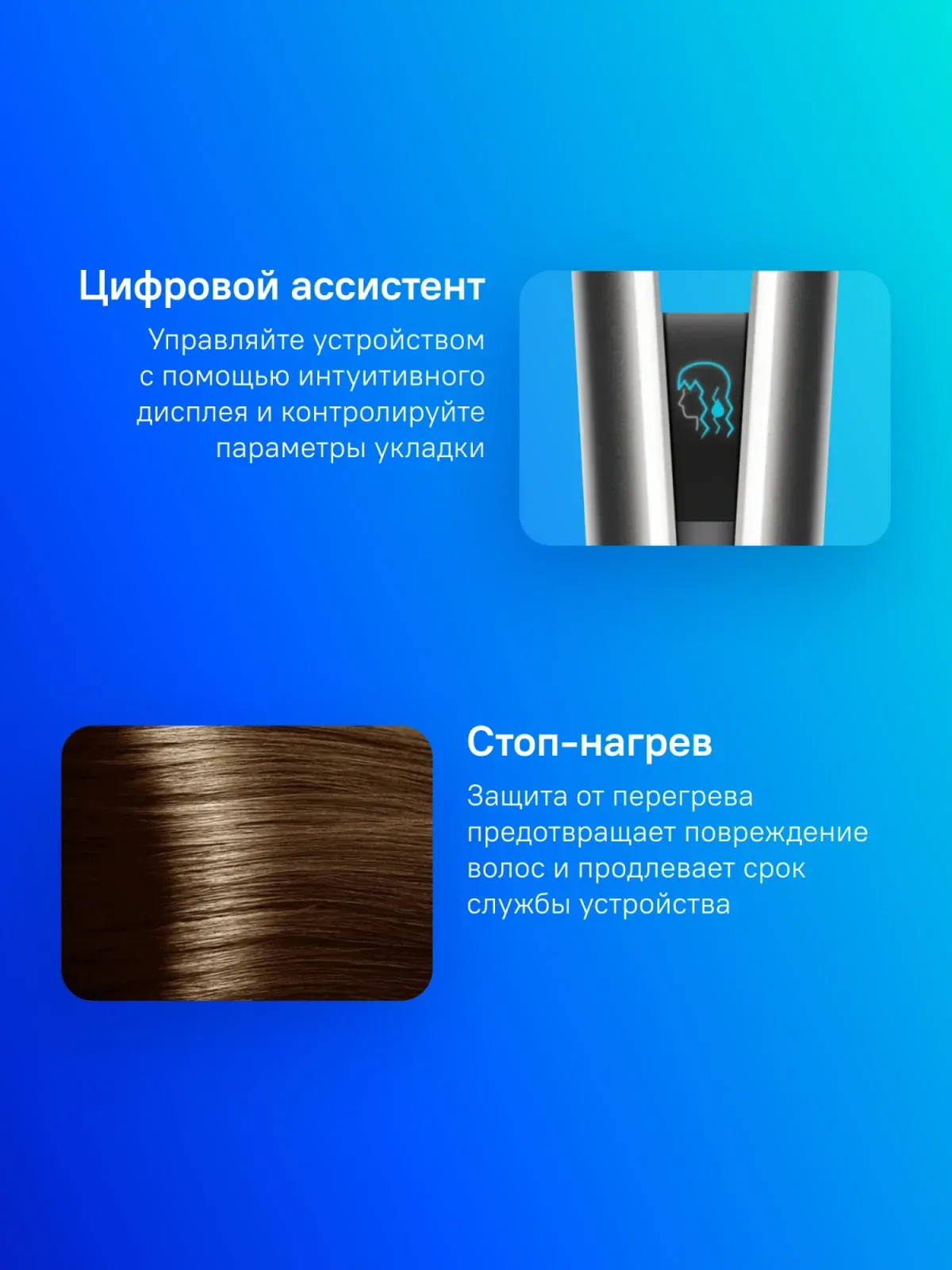 Выпрямитель Dyson Airstrait HT01 1600Вт никель/медный макс.темп.:140С 408202-01 - фото 5