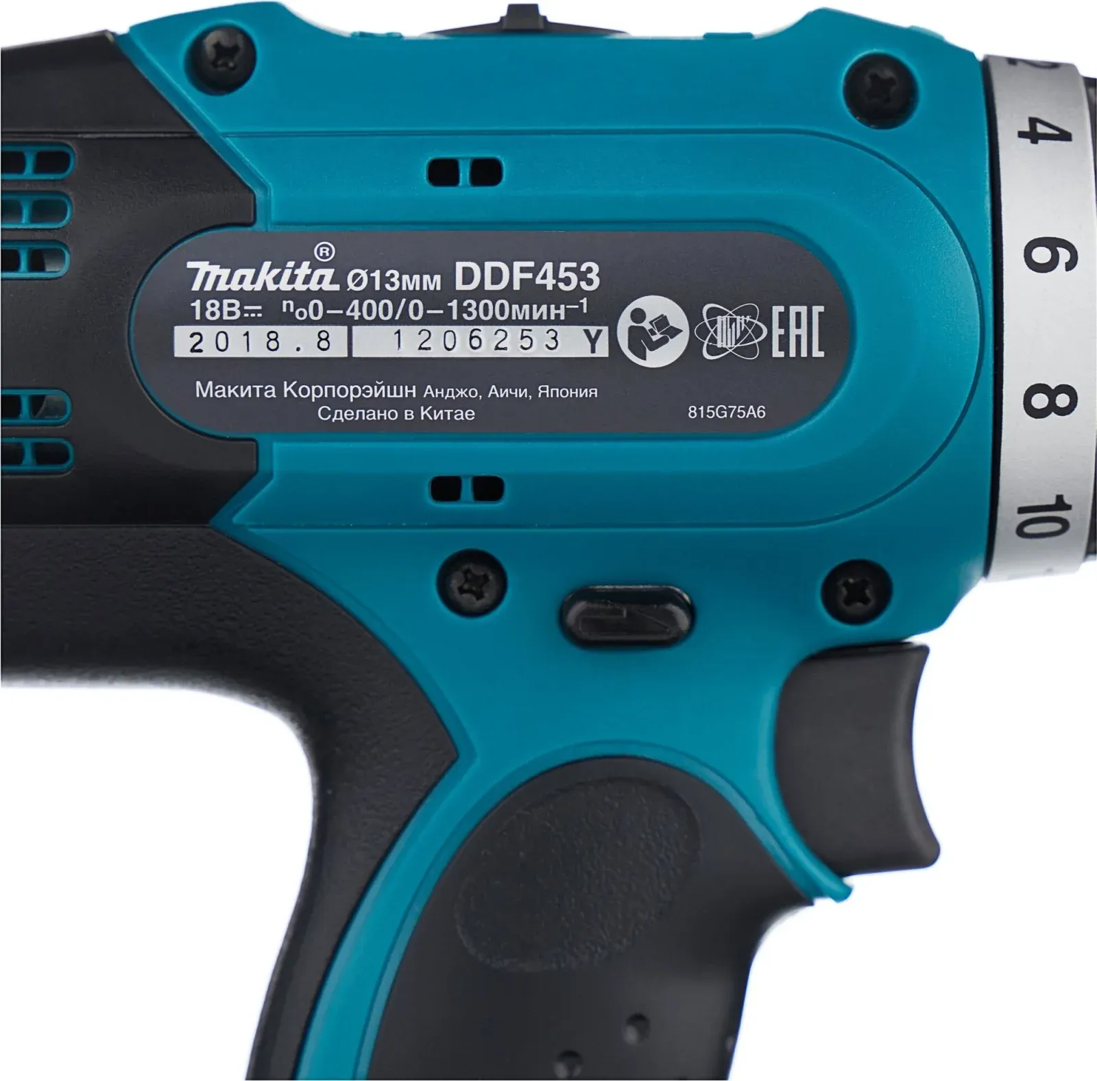 Дрель-шуруповерт Makita DDF453SYE аккум. патрон:быстрозажимной кейс в комплекте - фото 7