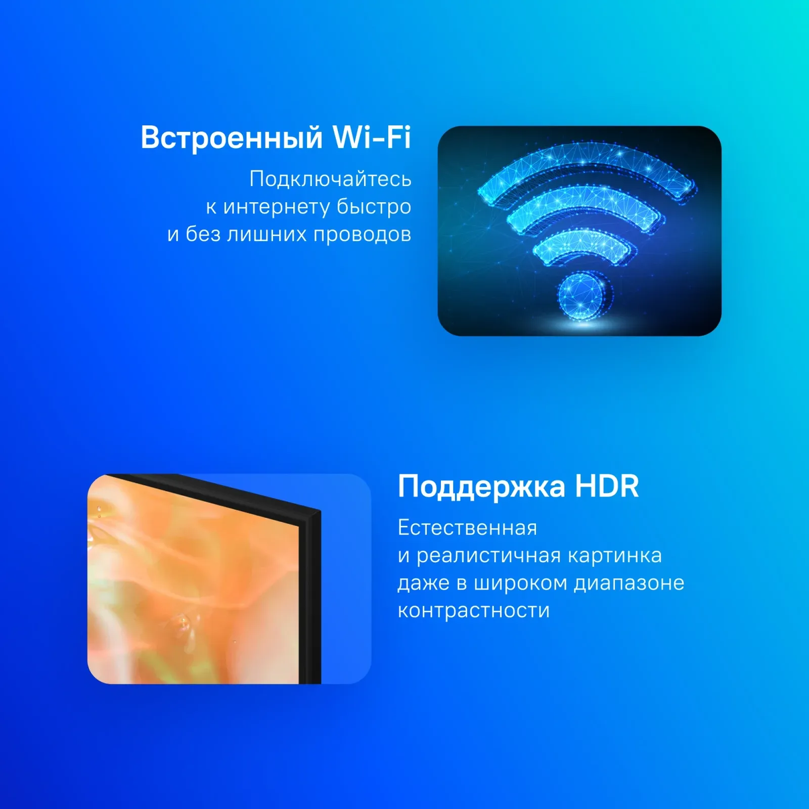 Телевизор LED Samsung 55 UE55DU7100UXRU Series 7 черный 4K Ultra HD 60Hz DVB-T2 DVB-C DVB-S2 USB WiFi Smart TV - фото 5