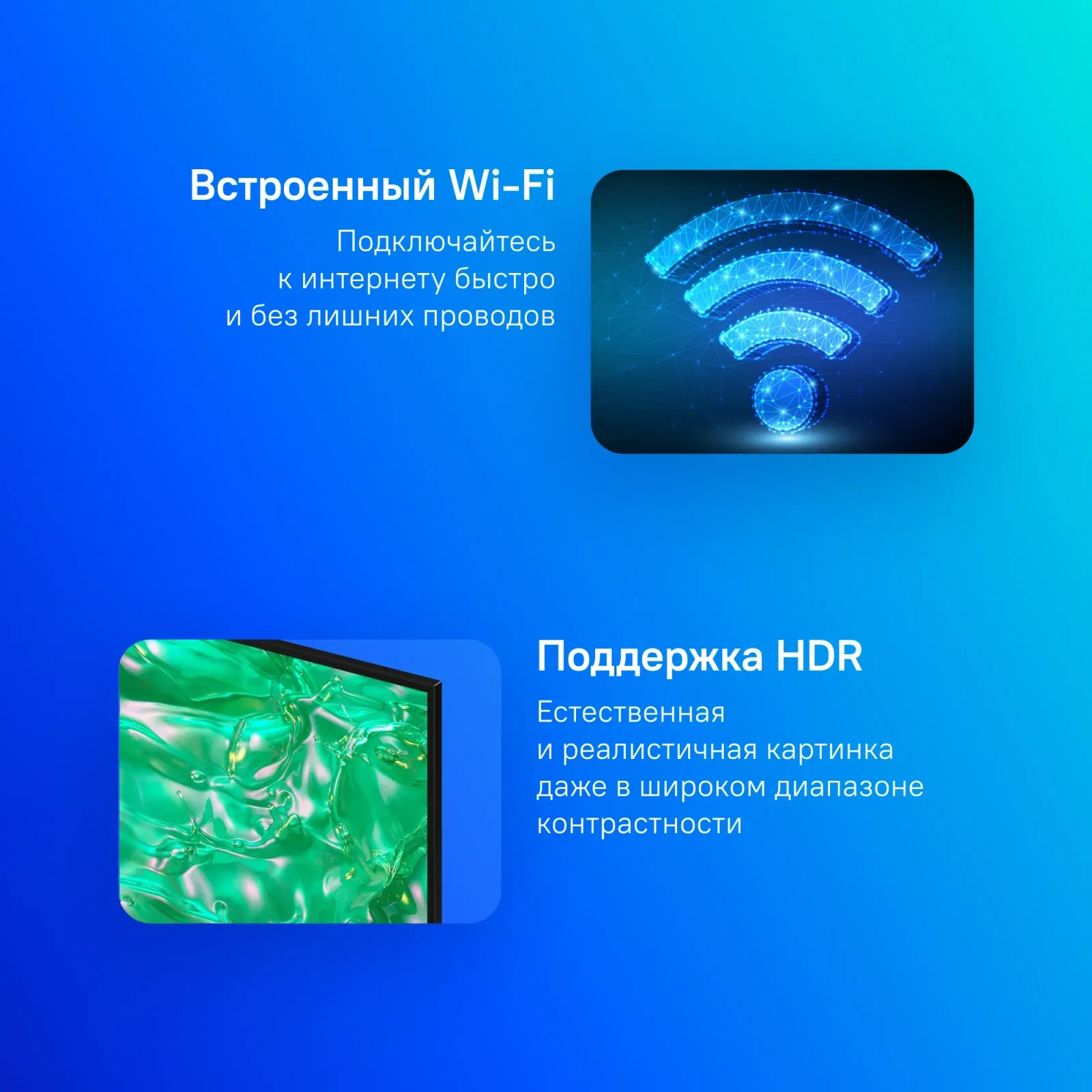 Телевизор LED Samsung 55 UE55DU8000UXRU Series 8 черный 4K Ultra HD 60Hz DVB-T2 DVB-C DVB-S2 USB WiFi Smart TV - фото 5