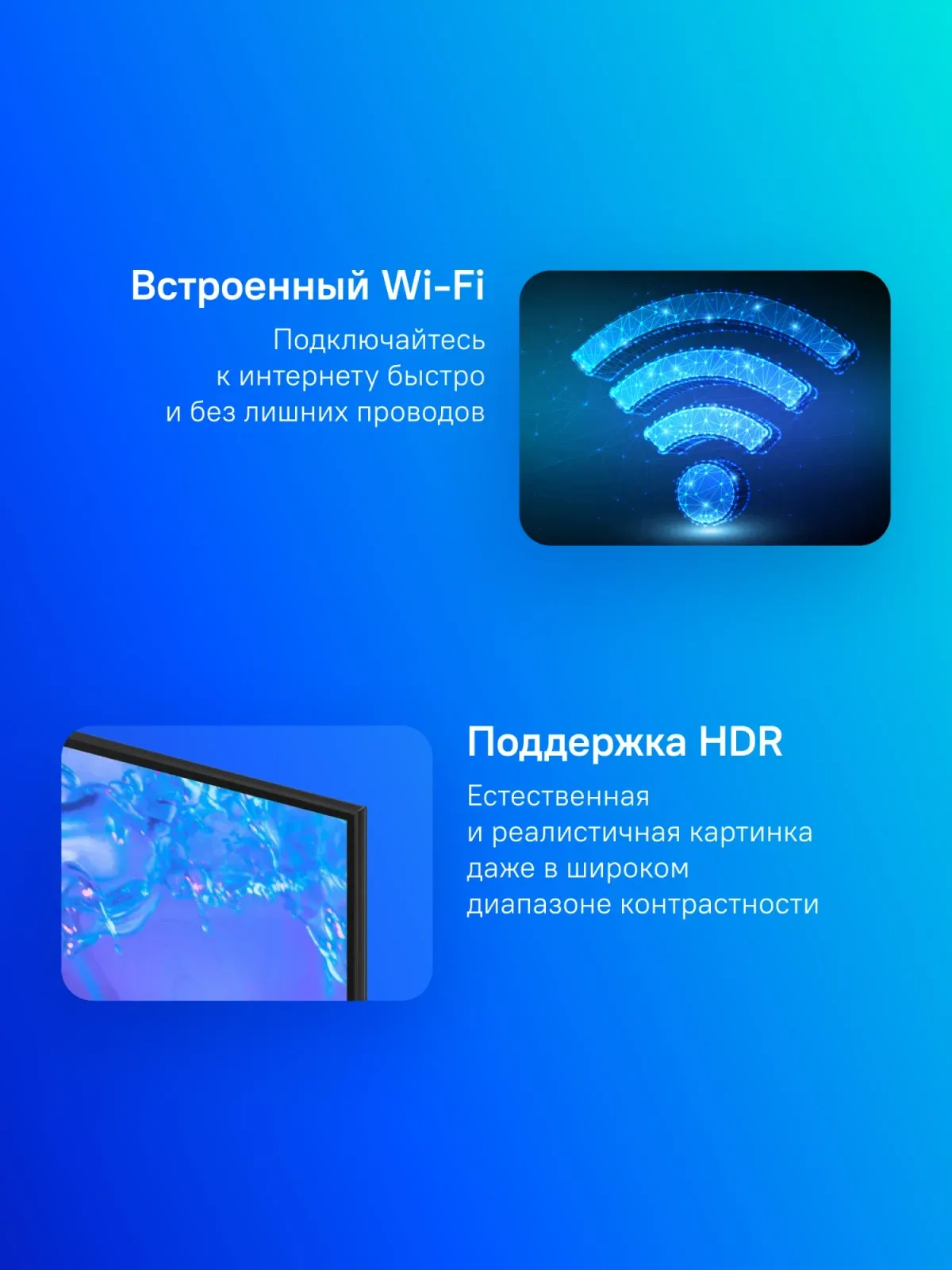 Телевизор LED Samsung 65 UE65DU8500UXRU Series 8 титан 4K Ultra HD 60Hz DVB-T2 DVB-C DVB-S2 USB WiFi Smart TV - фото 6