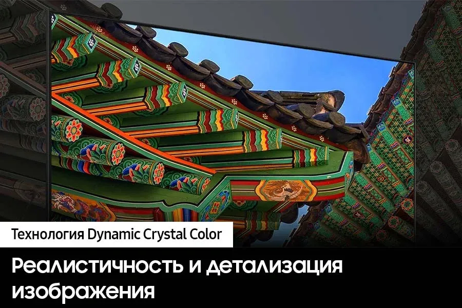 Телевизор LED Samsung 65 UE65DU8500UXRU Series 8 титан 4K Ultra HD 60Hz DVB-T2 DVB-C DVB-S2 USB WiFi Smart TV - фото 8