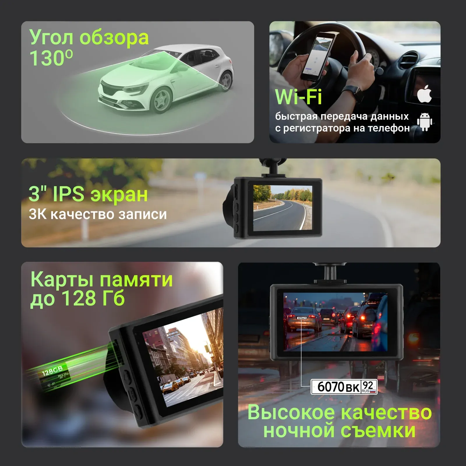 Видеорегистратор Digma FreeDrive 300DW черный 4Mpix 1440x2560 130гр. - фото 3