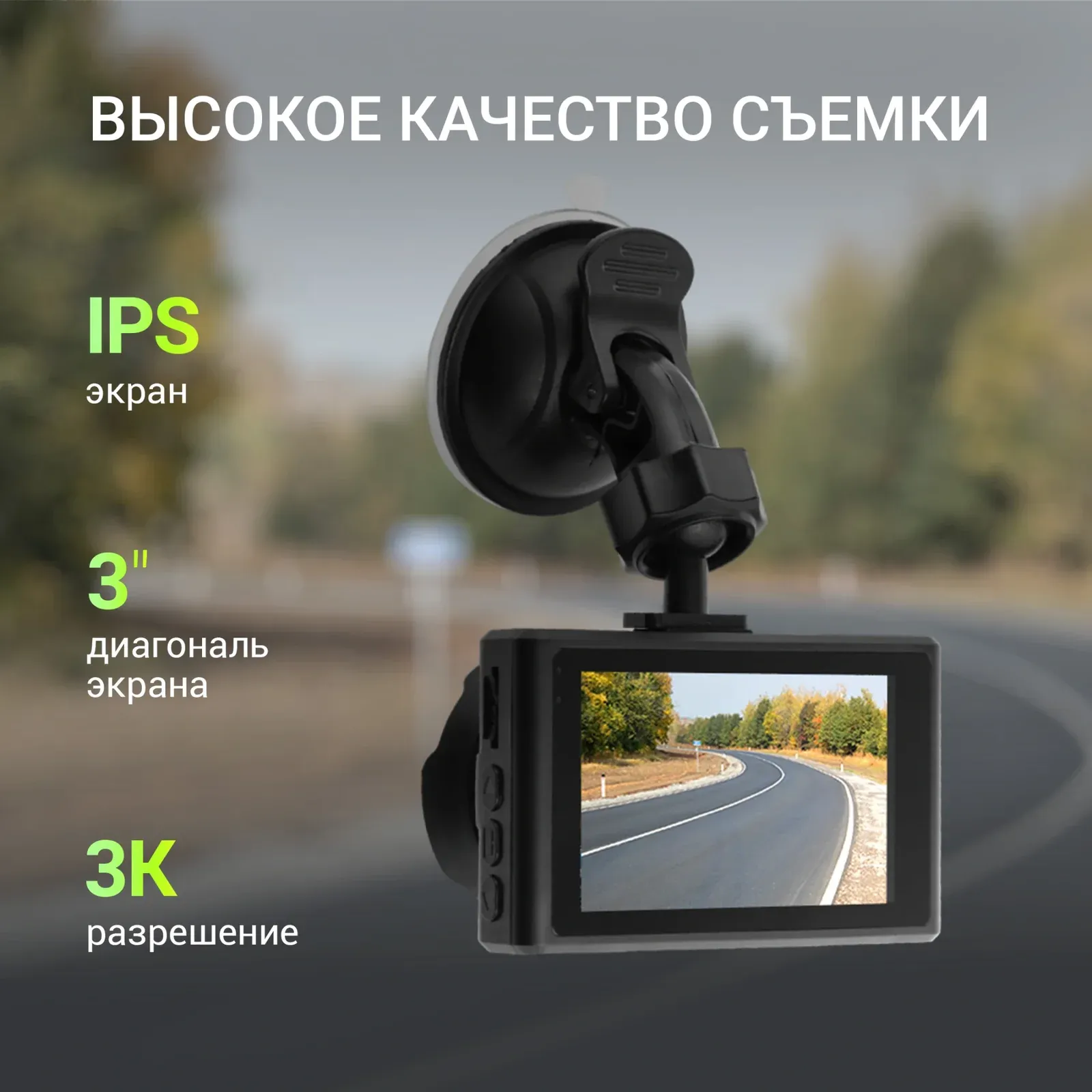 Видеорегистратор Digma FreeDrive 300DW черный 4Mpix 1440x2560 130гр. - фото 5