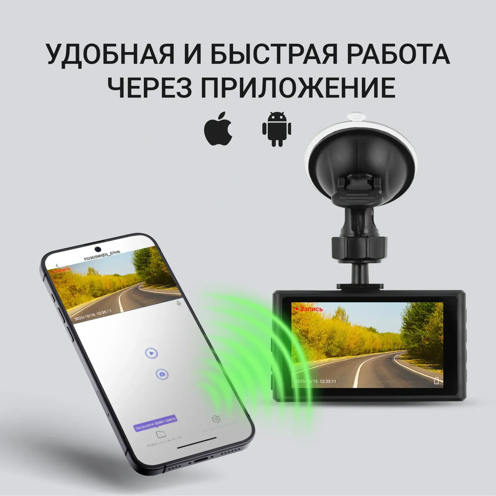 Видеорегистратор Digma FreeDrive 300DW черный 4Mpix 1440x2560 130гр. - фото 6