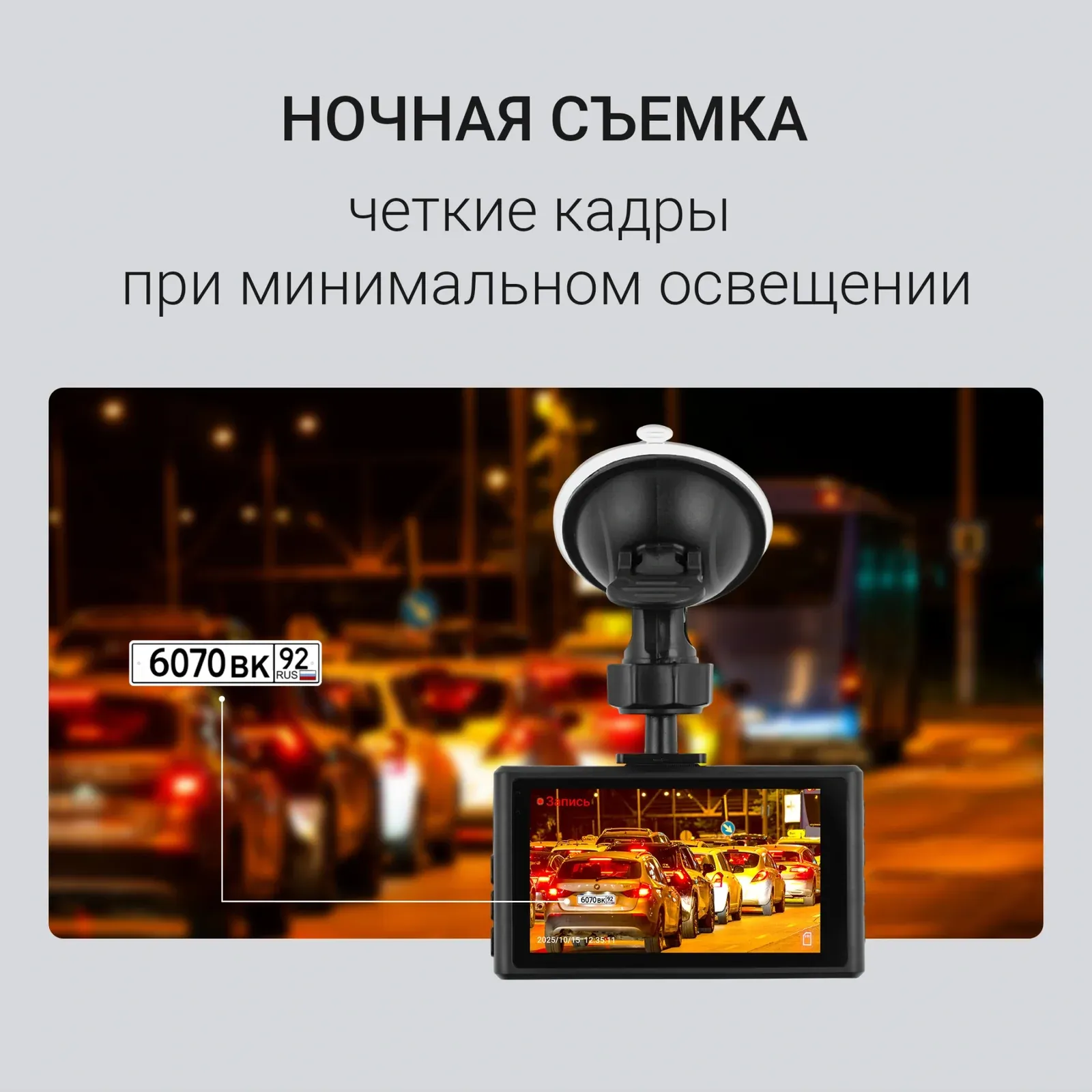 Видеорегистратор Digma FreeDrive 300DW черный 4Mpix 1440x2560 130гр. - фото 7