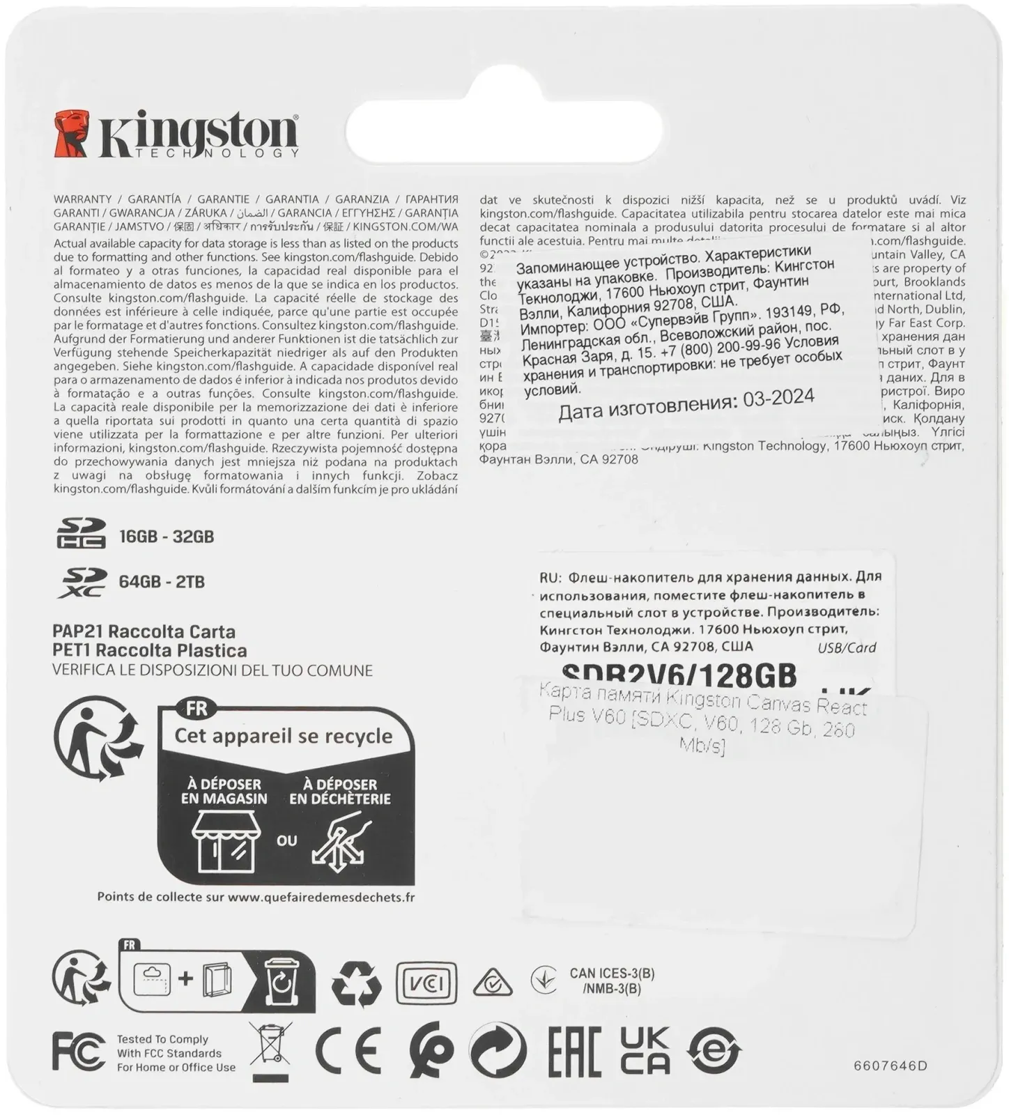 Флеш карта SDXC 128GB Kingston SDR2V6/128GB Canvas React Plus w/o adapter - фото 4