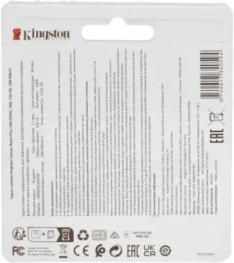 Флеш карта SDXC 256GB Kingston SDR2V6/256GB Canvas React Plus w/o adapter - фото 8