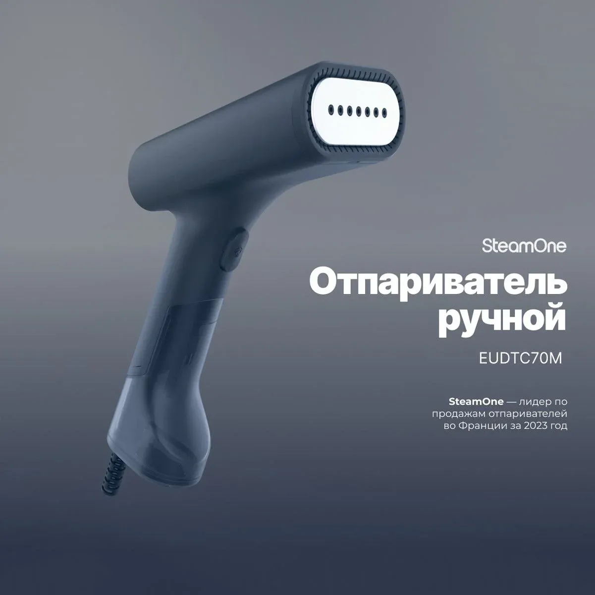 Отпариватель ручной Steamone EUDTC70M 1800Вт синий - фото 2