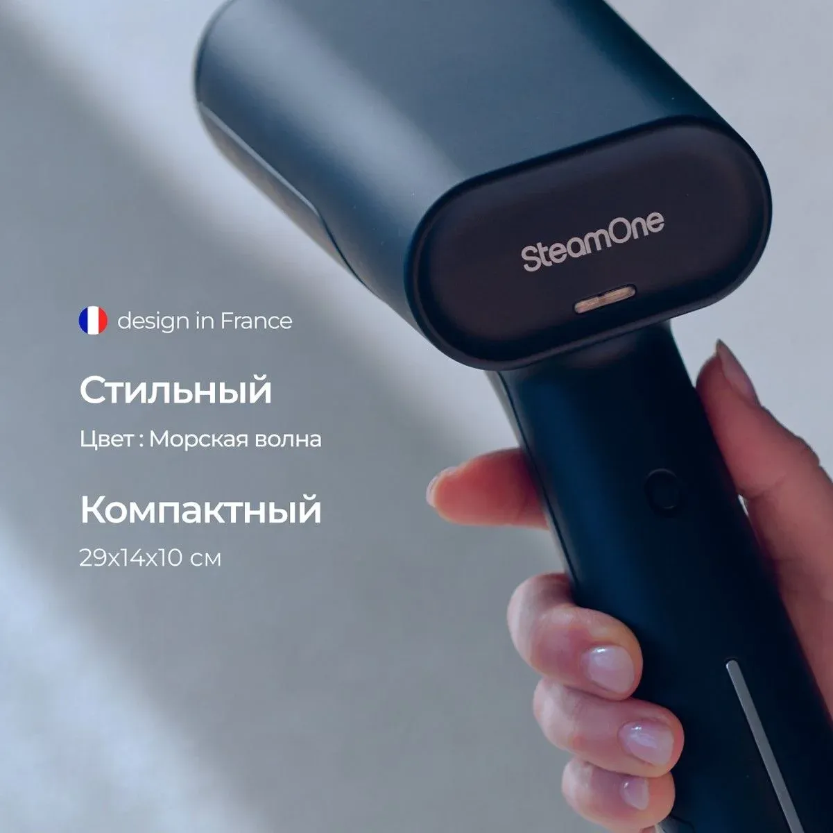 Отпариватель ручной Steamone EUDTC70M 1800Вт синий - фото 3