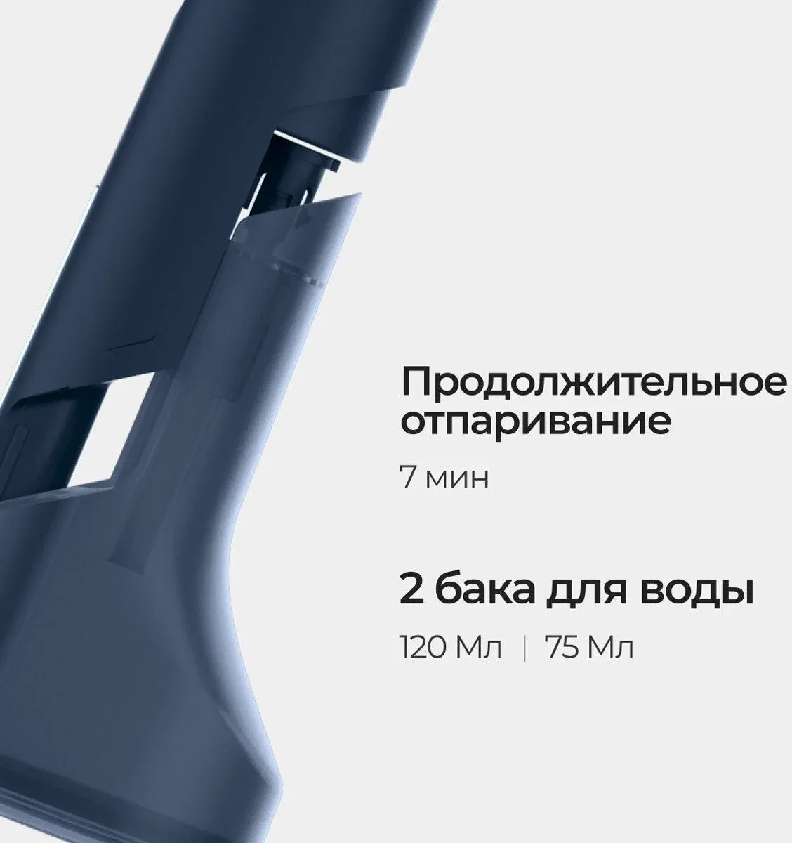 Отпариватель ручной Steamone EUDTC70M 1800Вт синий - фото 5