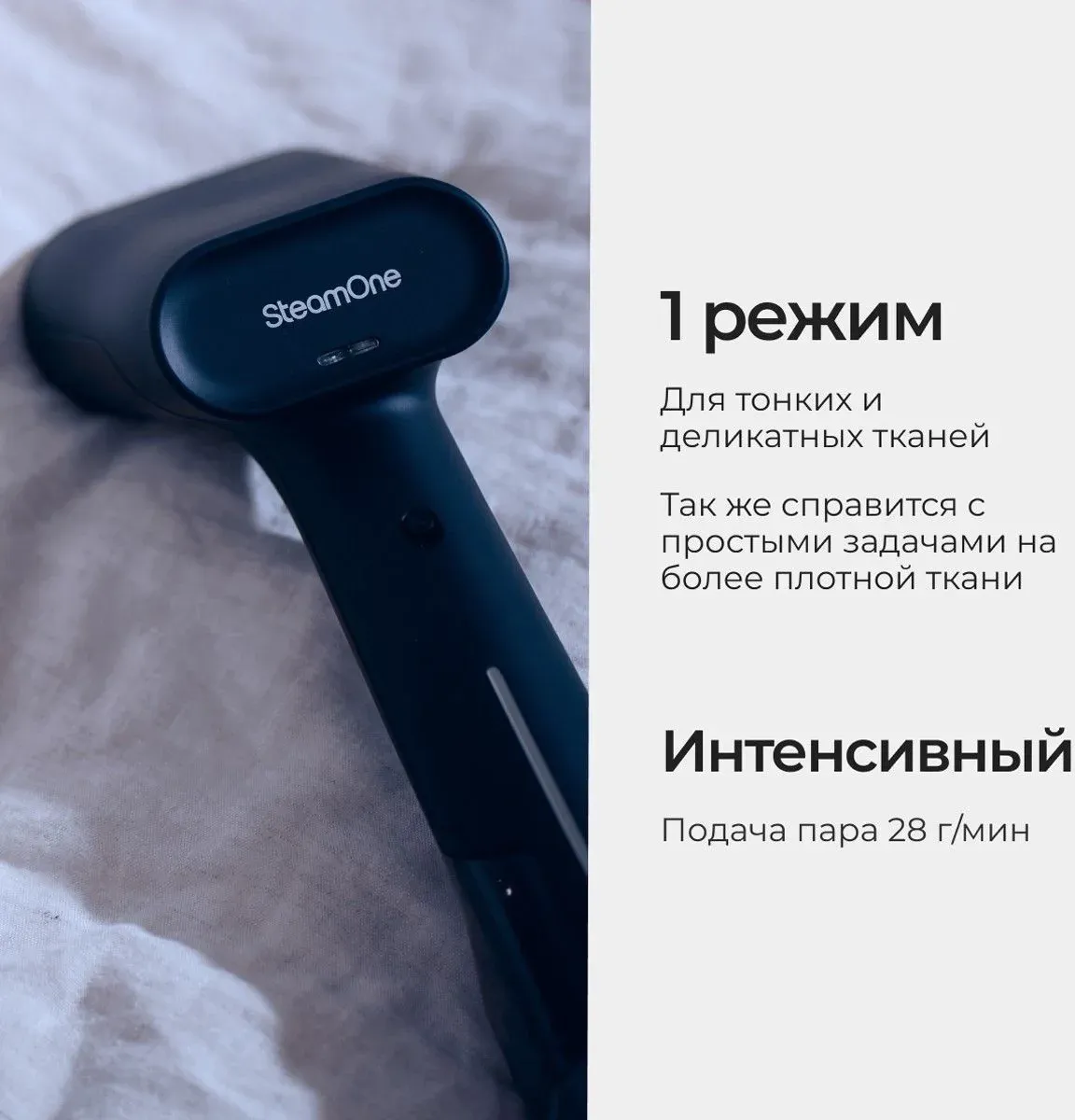 Отпариватель ручной Steamone EUDTC70M 1800Вт синий - фото 6
