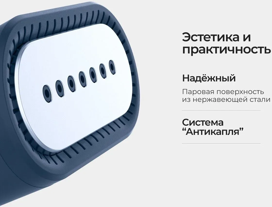 Отпариватель ручной Steamone EUDTC70M 1800Вт синий - фото 8